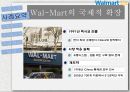 월마트 Wal-Mart (기업소개, 경쟁자 분석, 사례요약, 성공 및 실패사례, 이론정리, 월마트 현지화전략, 월마트 글로벌 마케팅, 월마트 한국시장).pptx 7페이지