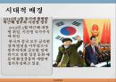 한-중 정부조직개편안 비교,한-중 FTA 문제및 쟁점,비교행정론,한국 중국 비교사례 ppt 7페이지