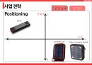 휴대용 태양광 충전기-포트폴리오 분석,사업전략,스마트폰 보조배터리,한국-싱가포르 FTA체결,싱가포르 소비자,시장침투전략,제품개발전략 15페이지