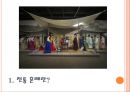한국의 전통혼례 (혼례, 결혼,  전통 혼례의 절차, 혼례 복, 음식들).ppt 3페이지