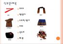 한국의 전통혼례 (혼례, 결혼,  전통 혼례의 절차, 혼례 복, 음식들).ppt 15페이지