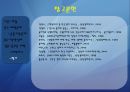 97년 외환위기의 원인 - 끝나지 않은 논쟁!! 누구의 책임인가 (IMF 사태 개괄, 원인에 대한 네 가지 시각, 대내적 원인, 구조적 문제, 정책 운용 실패, 대외적 원인론 반박, 대만의 사례, 평가, 김영삼 정부).ppt 36페이지