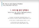 Agency Theory란-대리인 이론은 무엇인가,대리인 관계,대리인 문제,대리인 문제의 실제 사례 20페이지