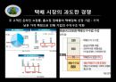 CJ 대한통운- 파업사례,택배노동 갈등,택배업 현황,택배 기사현실,택배 시장의경쟁,택배업계 Vs 화물연대,브랜드마케팅,서비스마케팅,글로벌경영,사례분석,swot,stp,4p 7페이지