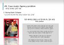 Agency Theory [대리 이론, 代理理論] Jensen & Meckling, 1976 (대리인 이론, 대리인 문제, 전문경영인이 운영하는 기업, 대리인의 감시자인 사회이사의 제도).pptx 18페이지