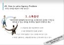 Agency Theory [대리 이론, 代理理論] Jensen & Meckling, 1976 (대리인 이론, 대리인 문제, 전문경영인이 운영하는 기업, 대리인의 감시자인 사회이사의 제도).pptx 22페이지