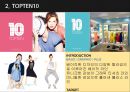 탑텐 TOPTEN 10 - SPA 브랜드 (Speciality Retailer of Private Label Apparel) SPA 브랜드, 주요 SPA 브랜드 현황, 신성통상 소개, TOPTEN10 SWOT, TOPTEN10의 성장 가능성, 채용정보.pptx 12페이지