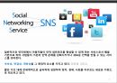 디지털미디어와기술사회-SNS심의 반대,소셜 네트워크 서비스 sns,SNS 표현의 자유,SNS 법률적 체계,SNS심의 2페이지