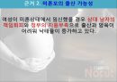 낙태  낙태의 정의와 낙태 허용범위, 우리나라 낙태 현황, 낙태 찬성과 반대 의견, 낙태 반대 의견에 대한 찬성 측 반박, 낙태 예방법.pptx 11페이지