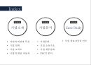 Asia Management 중국 지리자동차 기업분석 “볼보(VOLVO) 자동차 인수사례를 통해서” (기업소개, 기업분석, 기업문화, 기업 소유구조, 재무상태, SWOT 분석).pptx 2페이지