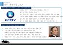 Asia Management 중국 지리자동차 기업분석 “볼보(VOLVO) 자동차 인수사례를 통해서” (기업소개, 기업분석, 기업문화, 기업 소유구조, 재무상태, SWOT 분석).pptx 4페이지