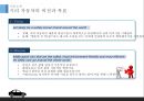 Asia Management 중국 지리자동차 기업분석 “볼보(VOLVO) 자동차 인수사례를 통해서” (기업소개, 기업분석, 기업문화, 기업 소유구조, 재무상태, SWOT 분석).pptx 5페이지