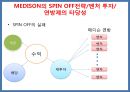 메디슨 -기업소개,메디슨의 경영자원,메디슨의 경영전략,삼성이 메디슨을 인수,메디슨의 개요&비전,경쟁사 도시바,메디슨의 재무실적 17페이지