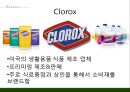 『클로록스 (Clorox)』 Brita , Burt’s Bee , Green Works 미국의 생활용품·식품 제조 업체, 프리미엄 제조&판매, 소비자딜레마, 공급자딜레마.pptx 4페이지