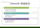 『클로록스 (Clorox)』 Brita , Burt’s Bee , Green Works 미국의 생활용품·식품 제조 업체, 프리미엄 제조&판매, 소비자딜레마, 공급자딜레마.pptx 15페이지