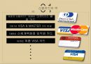 [신용카드 산업] 역사 및 산업 현황, 가설, 문화마케팅 (현대카드의 문화마케팅,문화 마케팅의 효과,신용카드 발급 추이).pptx 4페이지