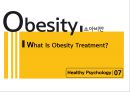 소아비만 Obesity What Is Obesity Treatment? - 식단, 운동, 심리치료, 교육 (대책 식단,운동 심리치료,혈당롤링 현상,소아비만 십계명,소아비만 치료를 위한 부모의 역할).pptx 1페이지