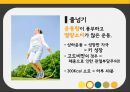 소아비만 Obesity What Is Obesity Treatment? - 식단, 운동, 심리치료, 교육 (대책 식단,운동 심리치료,혈당롤링 현상,소아비만 십계명,소아비만 치료를 위한 부모의 역할).pptx 11페이지