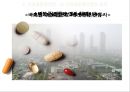 [신성장동력산업] 신성장동력산업의 기본 개념, 신성장동력산업 추진 필요성, 새로운 동력산업 정책의 역사, 신성장동력산업의 성과, 문제점과 개선방향.pptx 22페이지