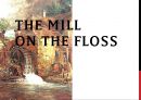 플로스 강변의 물방앗간 [The Mill on the Floss]  (조지 엘리엇 George Eliot, 매기 Maggie의 어린 시절·사랑·시련·남성 인물들과 상징폭력, 제인 에어 ane Eyre와 매기 털리버 Maggie Tulliver 비교).pptx 1페이지