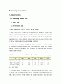 폴란드의 국가 리스크- 폴란드 경제의 개괄,국경쟁력지수 비교,국제무역,소득불평등 구조,빈부격차 수준,노동시장 여건,인프라 현황,폴란드 환율 변동 비교 4페이지