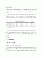 폴란드의 국가 리스크- 폴란드 경제의 개괄,국경쟁력지수 비교,국제무역,소득불평등 구조,빈부격차 수준,노동시장 여건,인프라 현황,폴란드 환율 변동 비교 16페이지