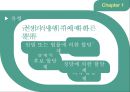 한국에서의 여성정치-여성할당제,한국의 여성정치할당제,여성정치할당제와 양성평등 민주주의,여성정치참여의 흐름 6페이지