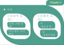 한국에서의 여성정치-여성할당제,한국의 여성정치할당제,여성정치할당제와 양성평등 민주주의,여성정치참여의 흐름 12페이지
