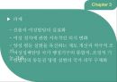 한국에서의 여성정치-여성할당제,한국의 여성정치할당제,여성정치할당제와 양성평등 민주주의,여성정치참여의 흐름 16페이지