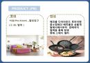 홈쇼핑 산업분석- 소비 트렌드,PB 상품,CJO 홈쇼핑,GS 사례,롯데 홈쇼핑,현대 마케팅,브랜드마케팅,서비스마케팅,글로벌경영,사례분석,swot,stp,4p 19페이지