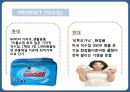 홈쇼핑 산업분석- 소비 트렌드,PB 상품,CJO 홈쇼핑,GS 사례,롯데 홈쇼핑,현대 마케팅,브랜드마케팅,서비스마케팅,글로벌경영,사례분석,swot,stp,4p 21페이지