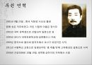 중국문학개론- 현대중국소설의 이해,심종문과 전종서,서지마 작품세계,루쉰의 문학 활동,주자청과 빙심,주자청 작품의 특징,빙심의 문학 활동 18페이지