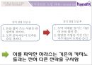 카지노 운영,관광객 겜블러,도박이란,도박중독,도박시장,카지노 산업,차별화 전략 성공,브랜드마케팅,서비스마케팅,글로벌경영,사례분석 18페이지