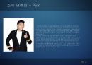 YG 엔터테이먼트 (YG Entertainment) 기업분석보고서 - 기업소개, 소속 연예인, 기업선정이유, 재무제표 및 주가 분석.pptx 10페이지