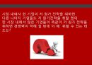 [서비스 경영론 Service management] 원가주도전략 - 원가주도전략 정의, 원가결정 요인, 원가결정 위험 요소, 원가주도전략의 사례 (제주항공,SPA‘ 브랜드,유니클로의 원가전략).pptx 48페이지