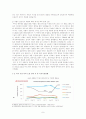 [국제경영전략론] 세계 스마트폰시장에서 애플과 삼성의 특허소송 (애플과 삼성의 세계시장현황 및 분석, 애플과 삼성의 특허소송의 배경, 특허전쟁 나라별 현황(미국,한국,일본,유럽 시장) 9페이지