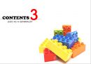 레고 역사,레고 마케팅, 브랜드마케팅,서비스마케팅,글로벌경영,사례분석,swot,stp,4p 15페이지
