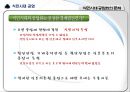 식민지화가 한국경제에 미친 영향 - 식민시대 농업, 식민시대 공업, 해방 후 경제 (식민지 경제의 이론,식민지 근대화론,일본의 식민사관,식민지 수탈론,식민지 시혜론,식민지 근대화론,자본주의 맹아론).pptx 15페이지