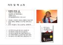 중국 성장방향- 수요와 생산,부자중국 가난한중국인,중국경제 중국시장,중국의 3대 개혁,브랜드마케팅,서비스마케팅,글로벌경영,사례분석,swot,stp,4p 4페이지