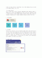 한국관광공사 주요사업, 해외관광진흥,해외 관광 마케팅,국제 관광 이벤트 마케팅.남북관광교류,관광자원개발 24페이지