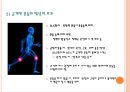 [운동처방관련학과] 류마티스성 관절염(RA)  - 특징, 진행과정, 영향 , 류마티스성 관절염과 운동, 운동처방 21페이지