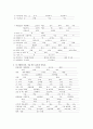 난소암case study +전학습(혈관조영술 시술방법&간호) 6페이지