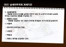 부가가치세법  7페이지