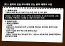 부가가치세법  14페이지