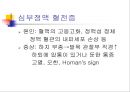 [노인간호] 심혈관계의 노화 (정상적 노화과정, 심혈관계질환, 치료단계, 심혈관질환에 대한 간호중재).ppt 18페이지