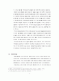 세계 컨테이너 항만 현황 12페이지