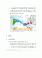 세계 컨테이너 항만 현황 15페이지