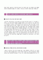 (현대HCN 자기소개서 + 면접족보) 현대HCN자소서 레포트 〔현대HCN합격자기소개서 ⧉ 현대HCN자소서항목〕 우수예문 이력서 3페이지