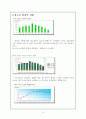 청소년 범죄  4페이지