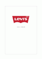 리바이스 Levis 기업분석과 리바이스 마케팅 SWOT,4P,STP분석 및 리바이스 새로운전략제안 레포트 1페이지